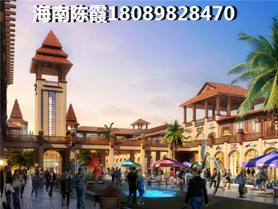 海南琼海买房投资买哪个地段好？