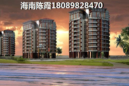 海南和信广场楼盘优势你多少？