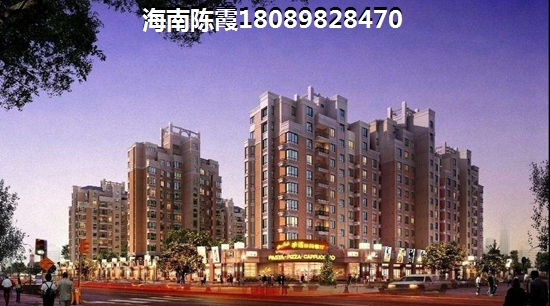 海南哪个地段购房便宜适合居住？