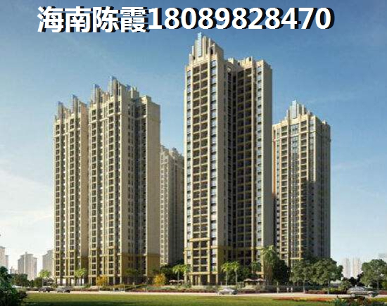 2025海南海口买房不能升值？