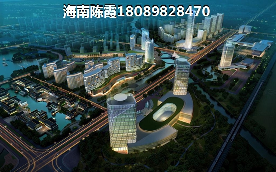 陵水富力开发的房产靠谱吗