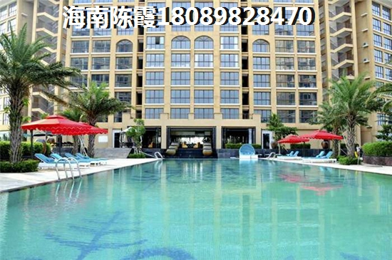 艺海棠房子怎么样？
