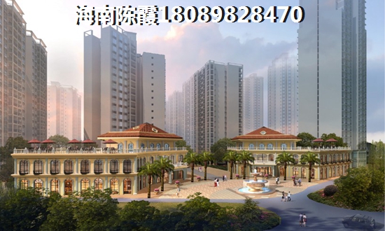 海南儋州哪个项目买房最便宜？