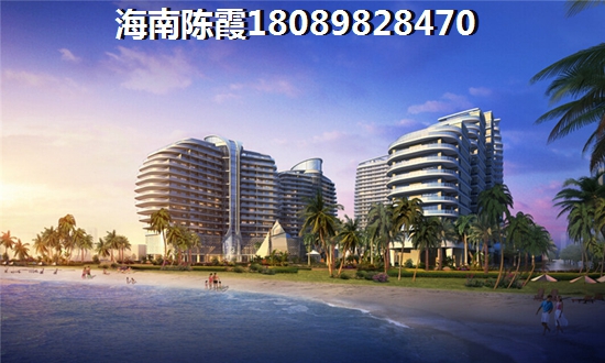 海南江军苑有较大的升值潜力