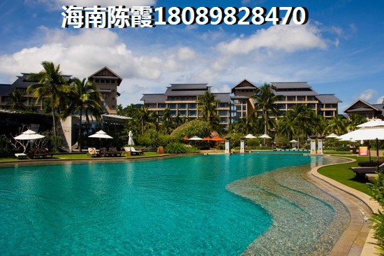 海逸豪苑怎么样？