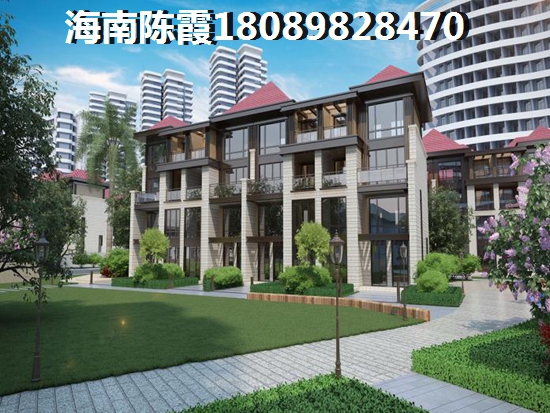 海南海口市哪的房子会升值和养老呢？