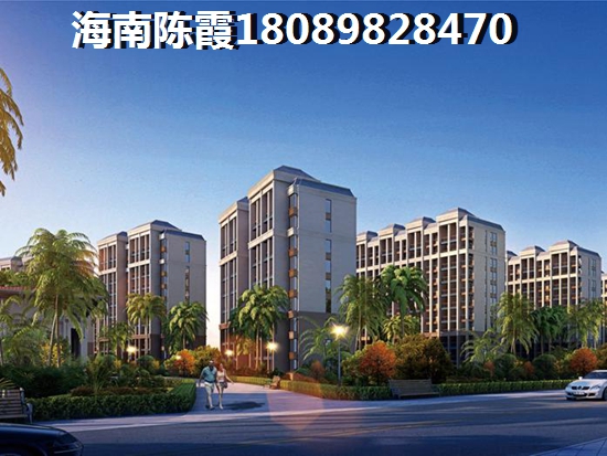 在澄迈买房投资哪个地段比较好