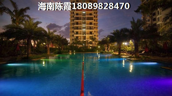 海南自贸港房价有便宜点的吗？