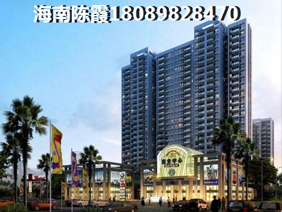 普罗旺斯假期商业贷款买房需要满足什么条件？