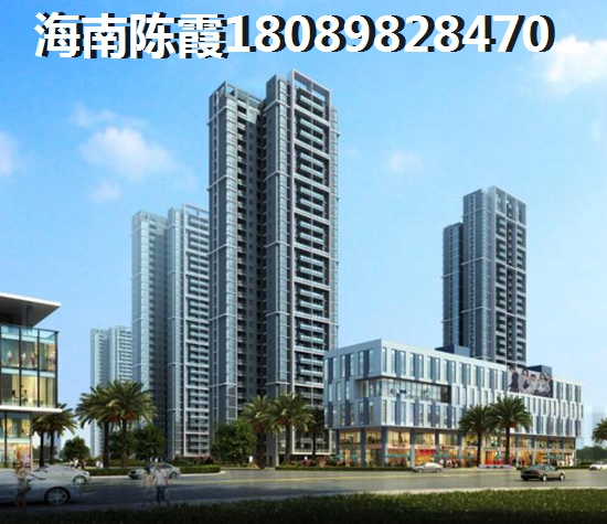 海南海口最低房价在哪买房子好？