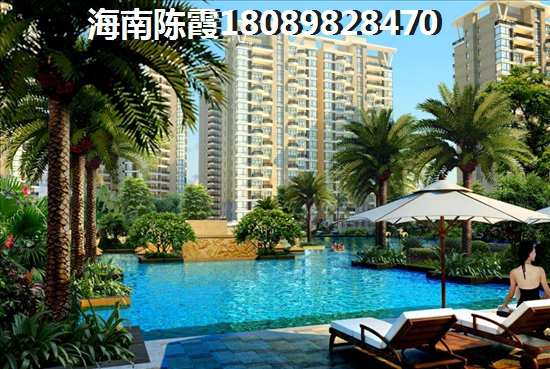 海南最适合买房的地方