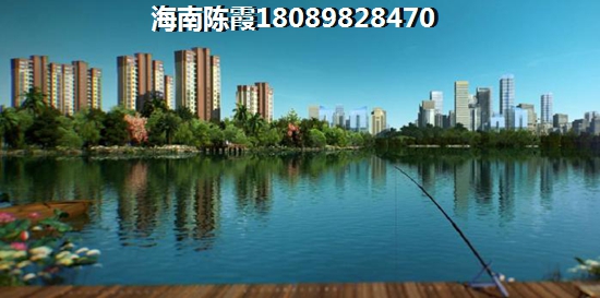 海南房子哪里值得投资？