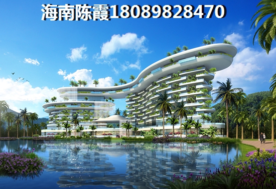 澄迈周边买房哪块最便宜？