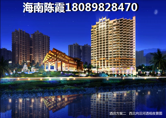 海南儋州买房的最佳时机