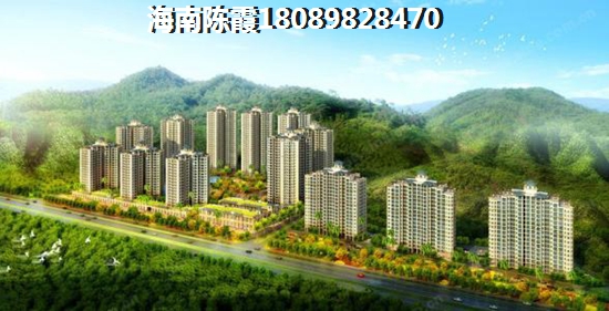 现在海南的房子还值不值得买？