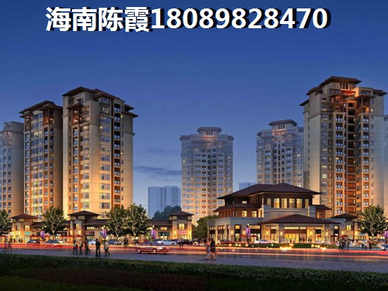 海南养老哪里购房便宜？