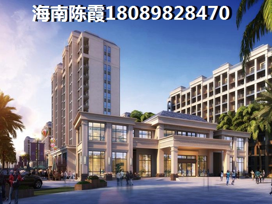 海口南洋国际房子怎么样？南洋国际这个户型住得最舒服！