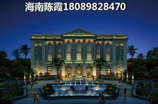 观澜湖买房养老哪里最适合？