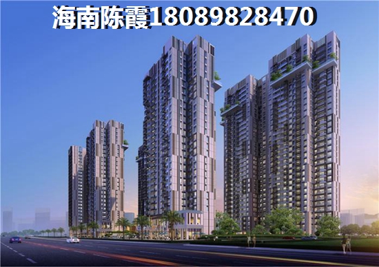 打算在海南海口市买房子哪里的便宜？