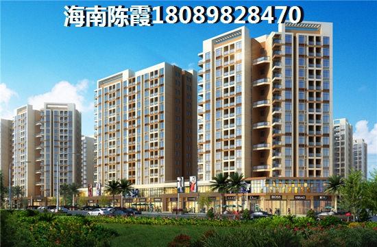 去海南海口买房子去哪里最便宜？海航豪庭北苑对比瑞园二期房价走势分析！