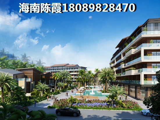 海南买房产哪里最好