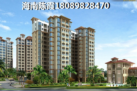 海南哪个位置的房子好？