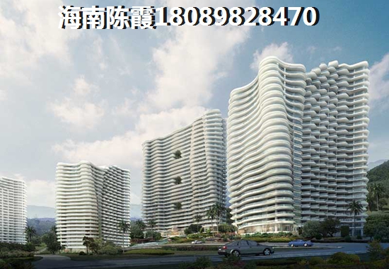 海南陵水清水湾适合养老地产有哪些