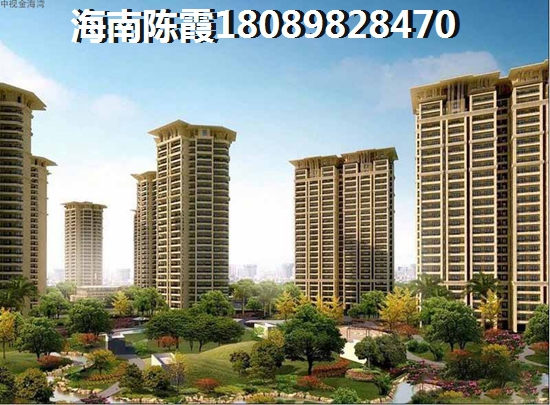 清澜别院和首开美墅湾买房投资分析！文昌有增值空间的新房分析