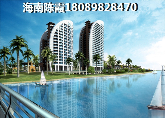 海南龙华区养老买房子在哪买好？