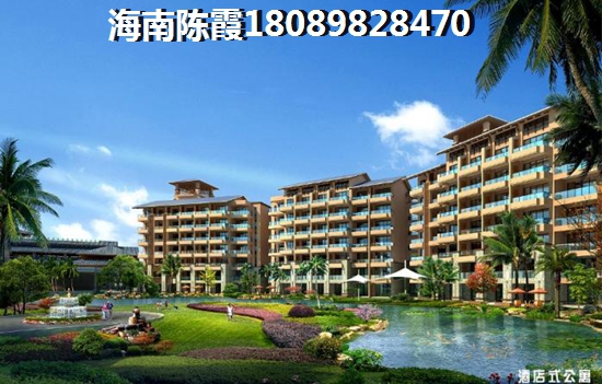 三亚海棠南洋小镇房产投资分析! 三亚海棠南洋小镇房产投资分析!