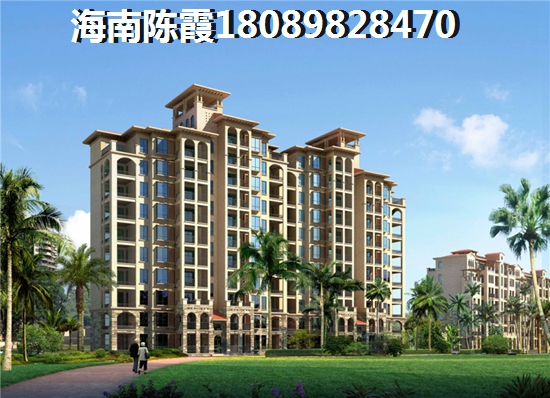 2025是否还能赶上海口西海岸买房的末班车~ 2025是否还能赶上海口西海岸买房的末班车~