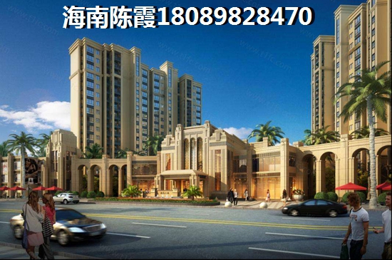 文昌同人·湘海城房子怎么样？