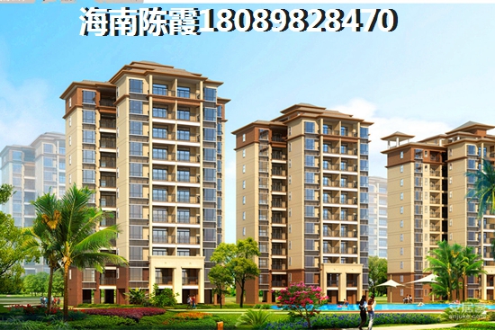 澄迈盈滨半岛房价上涨前赶紧出手! 澄迈盈滨半岛房价上涨前赶紧出手!