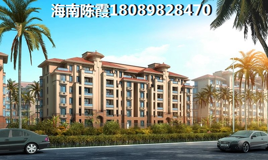 海南哪里买房北方人随便买？福山跟龙栖湾对比分析！